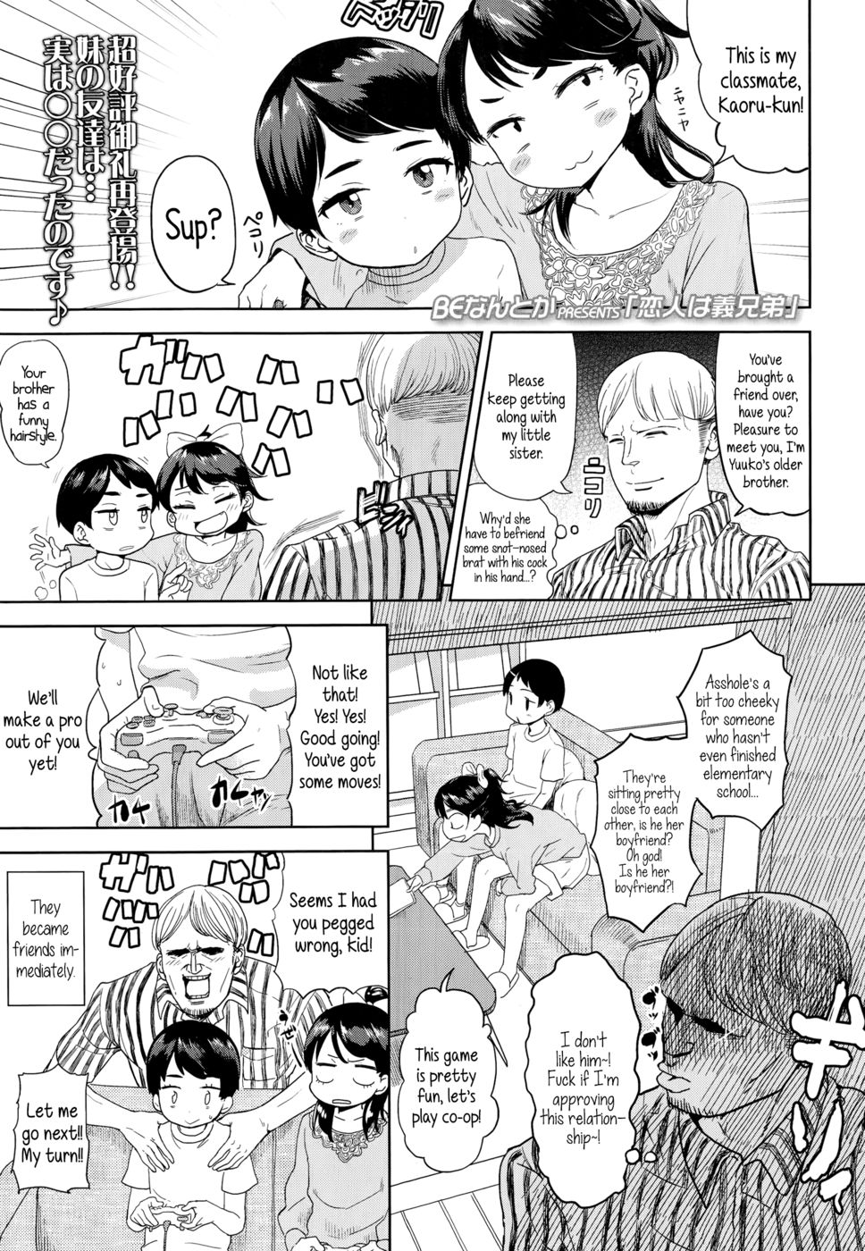 Hentai Manga Comic-My Lover is my Brother-In-Law-Read-1